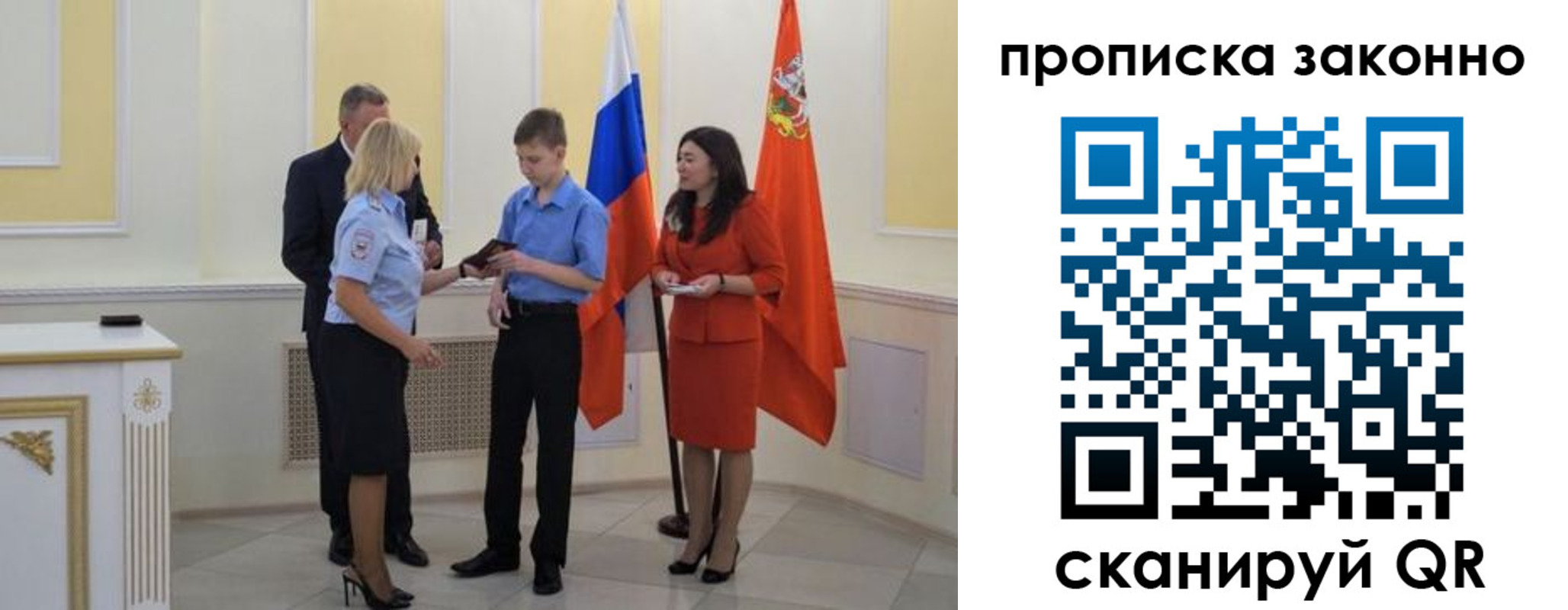 временная регистрация поиск в Мончегорске