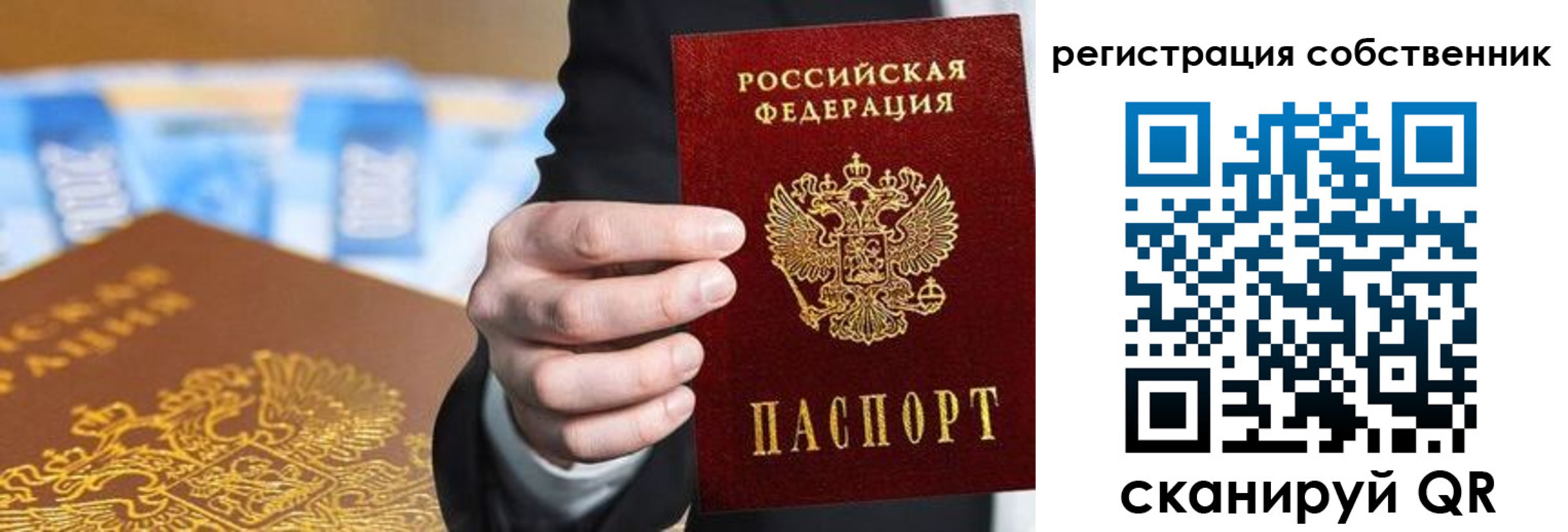 прописка иностранных граждан в Мончегорске