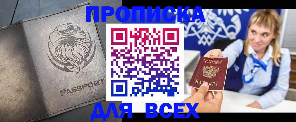 регистрация для школы в Мончегорске