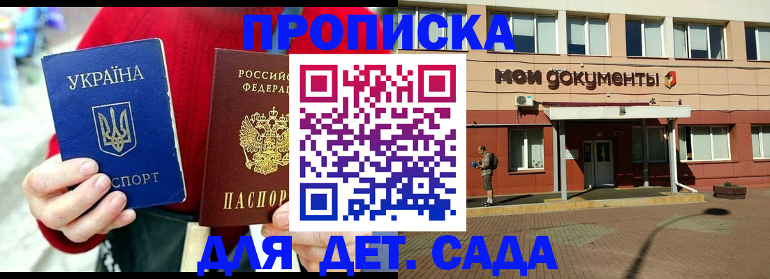 временная регистрация госуслуги в Мончегорске