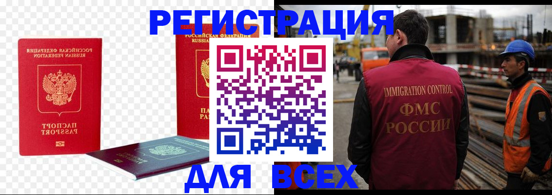 форма 3 в Мончегорске